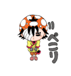 カンフーきのこ2（個別スタンプ：12）