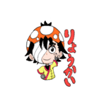 カンフーきのこ2（個別スタンプ：13）