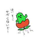 サボリーヌの日常（個別スタンプ：1）