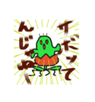 サボリーヌの日常（個別スタンプ：3）