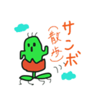 サボリーヌの日常（個別スタンプ：4）