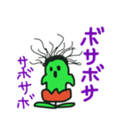 サボリーヌの日常（個別スタンプ：7）