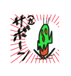 サボリーヌの日常（個別スタンプ：8）