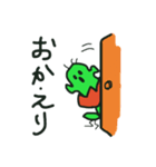サボリーヌの日常（個別スタンプ：9）