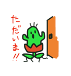 サボリーヌの日常（個別スタンプ：10）