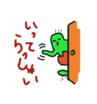 サボリーヌの日常（個別スタンプ：11）