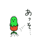 サボリーヌの日常（個別スタンプ：13）