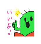 サボリーヌの日常（個別スタンプ：15）