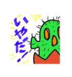 サボリーヌの日常（個別スタンプ：16）