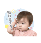 あおちゃん1さい（個別スタンプ：2）