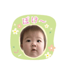 あおちゃん1さい（個別スタンプ：5）