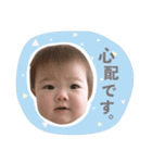 あおちゃん1さい（個別スタンプ：6）