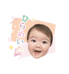 あおちゃん1さい（個別スタンプ：8）