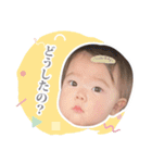 あおちゃん1さい（個別スタンプ：9）