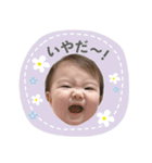 あおちゃん1さい（個別スタンプ：10）