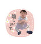 あおちゃん1さい（個別スタンプ：13）
