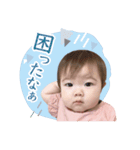 あおちゃん1さい（個別スタンプ：17）