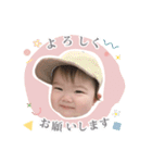 あおちゃん1さい（個別スタンプ：19）