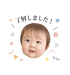 あおちゃん1さい（個別スタンプ：20）