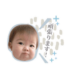 あおちゃん1さい（個別スタンプ：21）