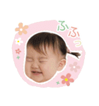 あおちゃん1さい（個別スタンプ：24）