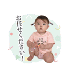 あおちゃん1さい（個別スタンプ：25）