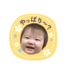 あおちゃん1さい（個別スタンプ：27）