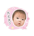 あおちゃん1さい（個別スタンプ：29）