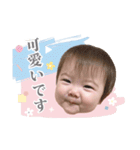 あおちゃん1さい（個別スタンプ：30）