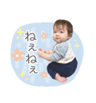 あおちゃん1さい（個別スタンプ：31）
