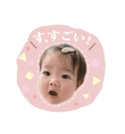あおちゃん1さい（個別スタンプ：34）