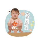あおちゃん1さい（個別スタンプ：35）