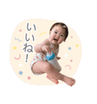 あおちゃん1さい（個別スタンプ：36）