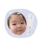 あおちゃん1さい（個別スタンプ：37）