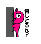 あゆみの落書き1 ピンク猫.ver（個別スタンプ：5）