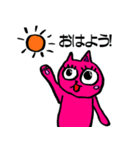 あゆみの落書き1 ピンク猫.ver（個別スタンプ：7）