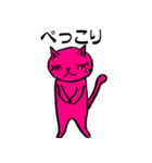 あゆみの落書き1 ピンク猫.ver（個別スタンプ：8）