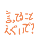 そこらのスタンプ（個別スタンプ：1）