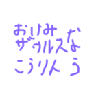 そこらのスタンプ（個別スタンプ：5）