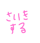 そこらのスタンプ（個別スタンプ：13）