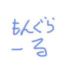 そこらのスタンプ（個別スタンプ：17）