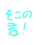 そこらのスタンプ（個別スタンプ：22）