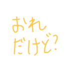 そこらのスタンプ（個別スタンプ：35）
