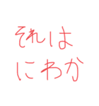 そこらのスタンプ（個別スタンプ：37）