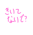 そこらのスタンプ（個別スタンプ：39）
