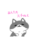 ミエコでしゅけど2（個別スタンプ：2）