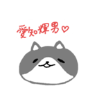 ミエコでしゅけど2（個別スタンプ：3）