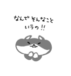 ミエコでしゅけど2（個別スタンプ：6）
