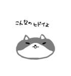 ミエコでしゅけど2（個別スタンプ：7）