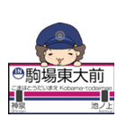 ぱんちくん駅名スタンプ〜井の頭線〜（個別スタンプ：3）